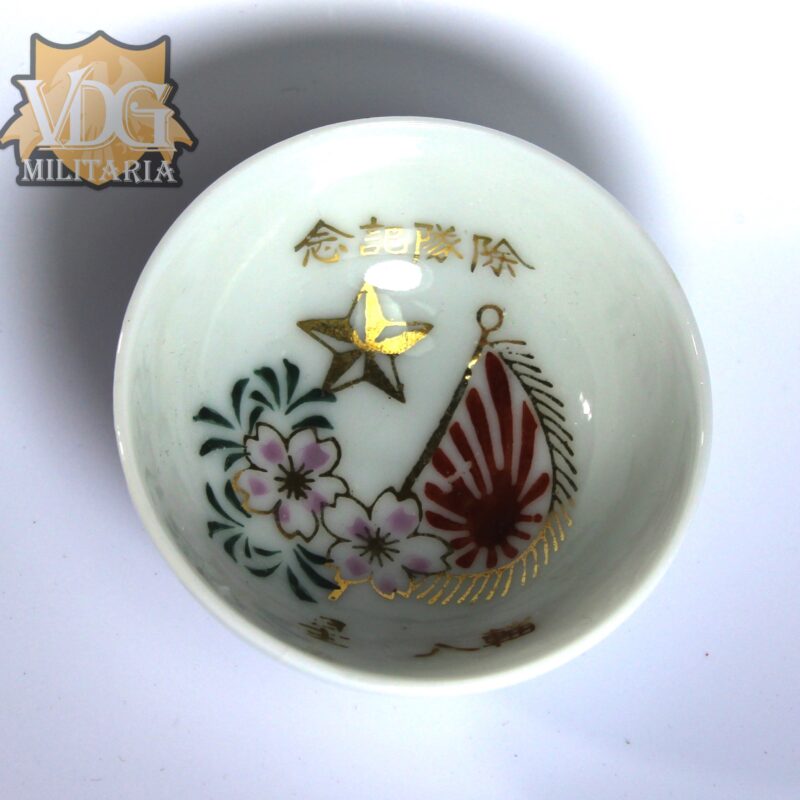 WW2 Japanese 8th Transport Unit Discharge Sake Cup