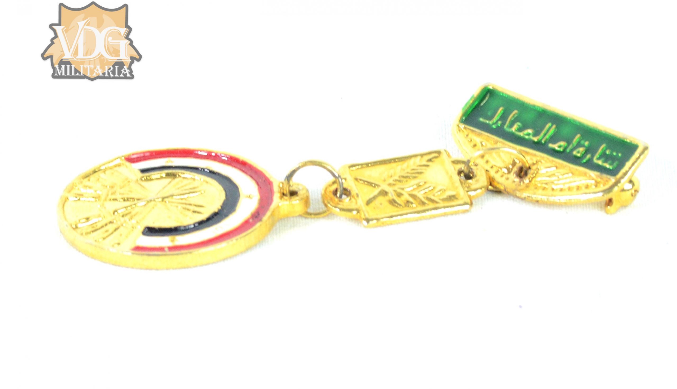 Gulf War Era Iraqi Mother of all Battles Medal - Image 4