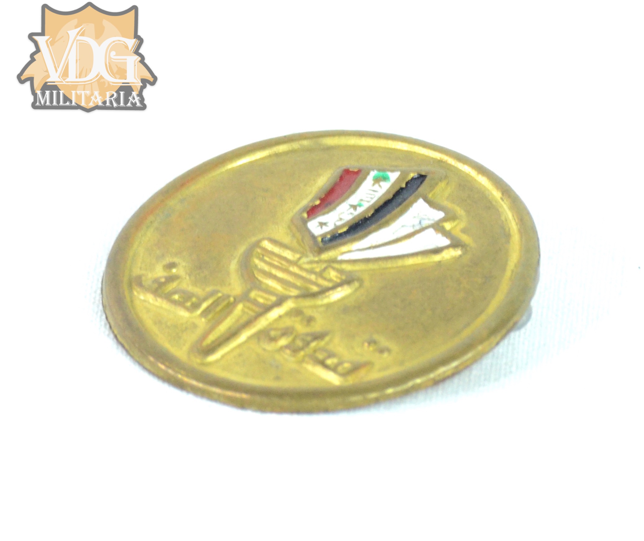 Saddam Era Iraqi Pin - Image 3