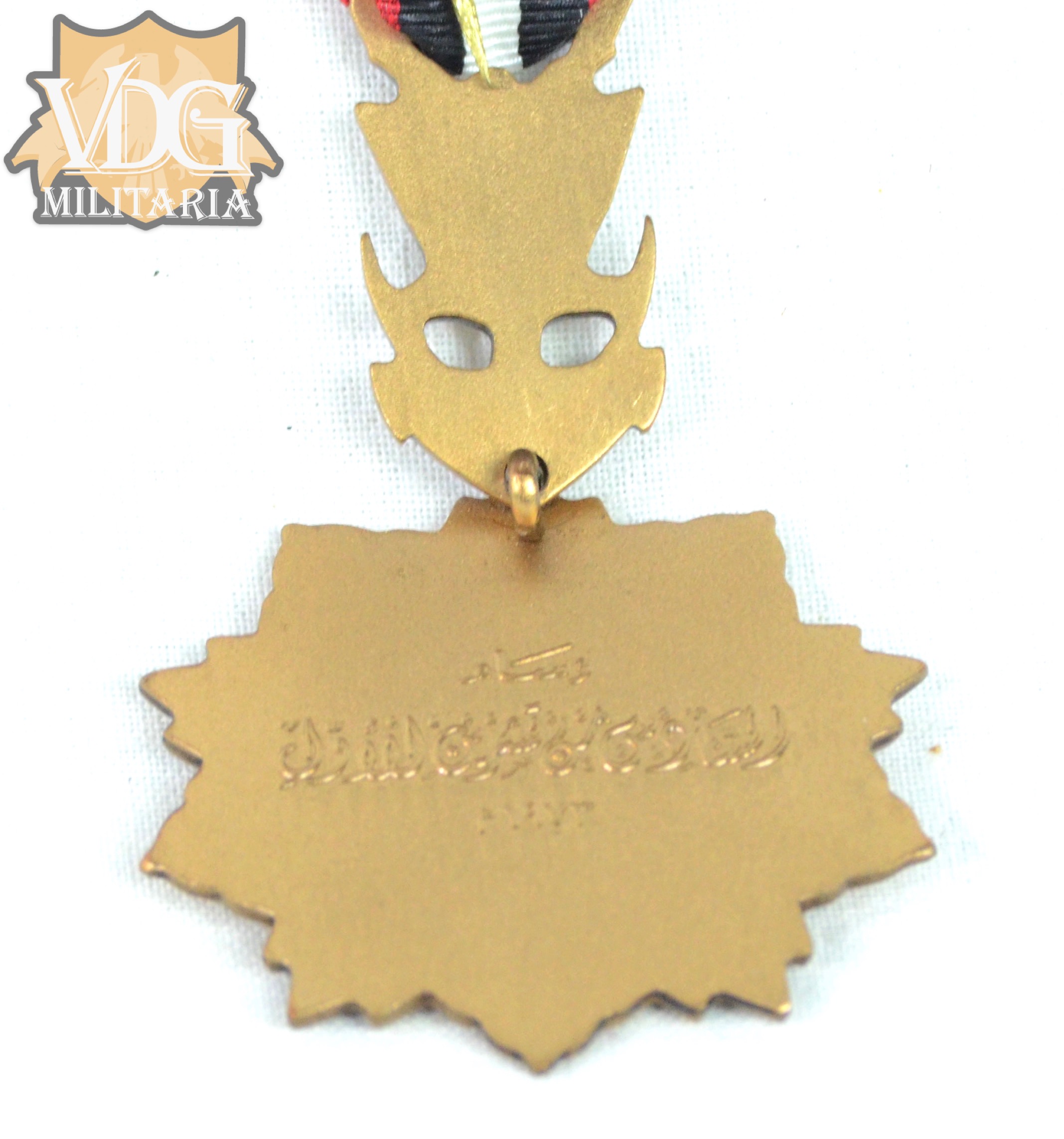 Syrian Medal of Honour Medal - Image 5