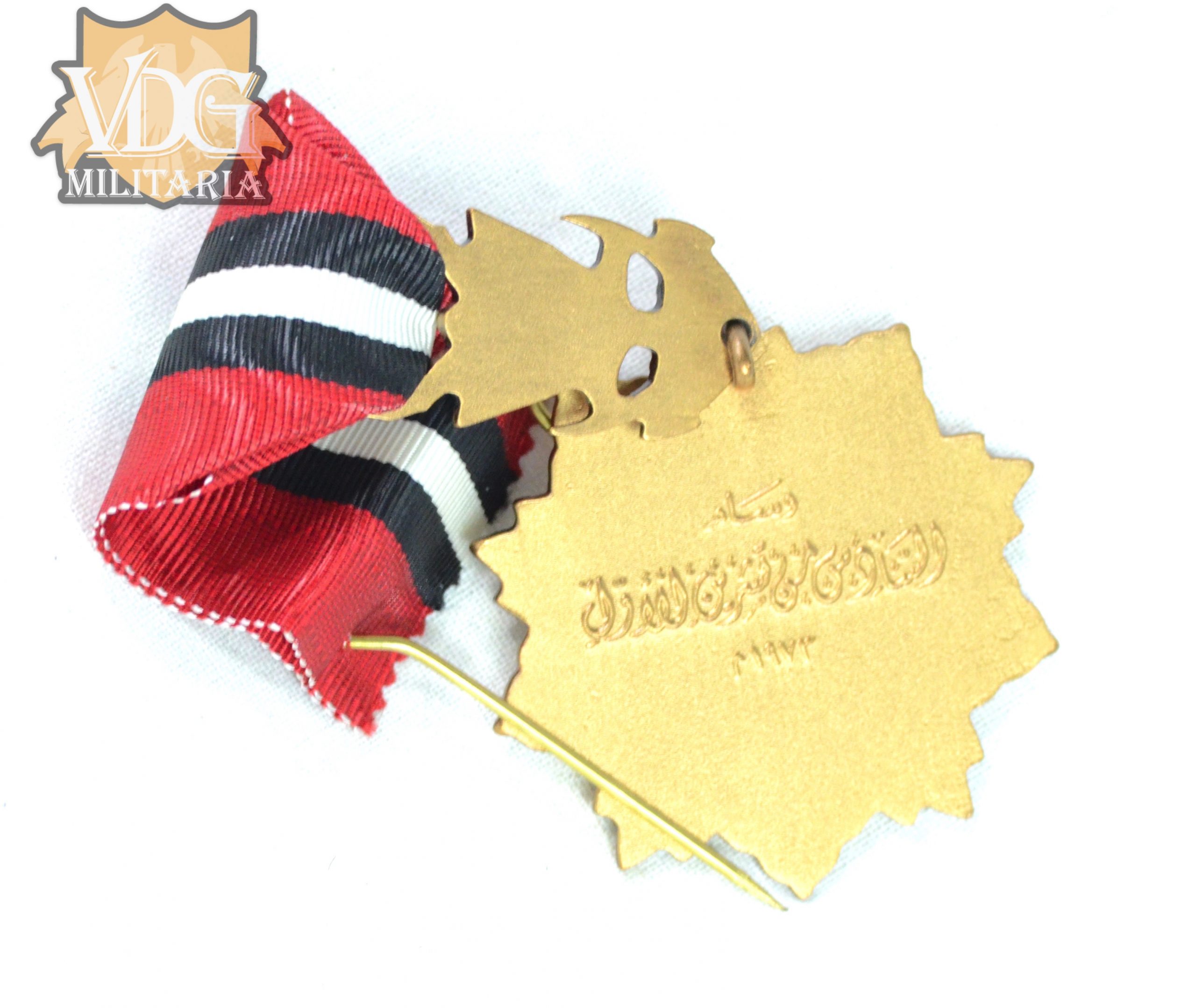 Syrian Medal of Honour Medal - Image 6