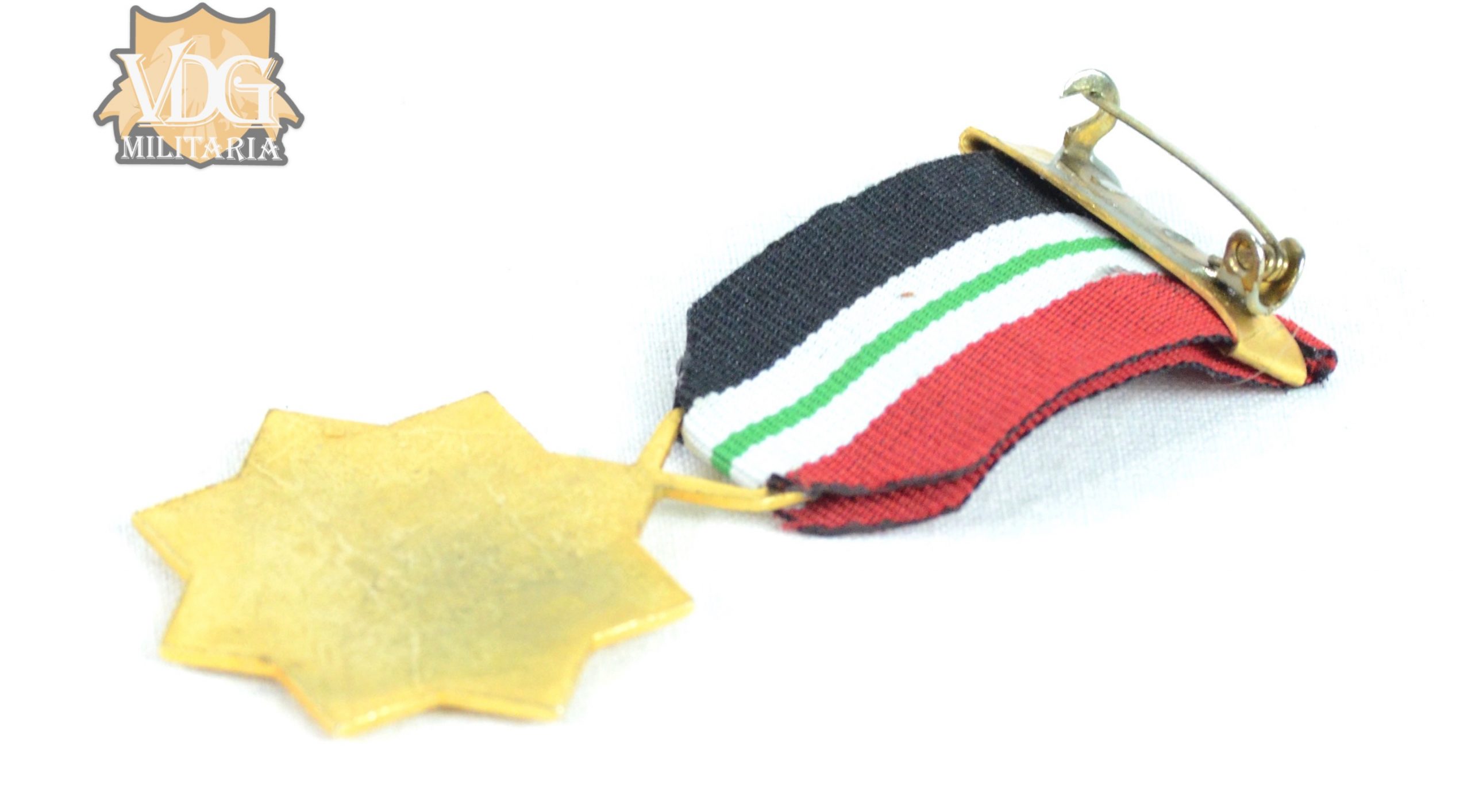 Iraqi 1991 Gulf War Medal- Umm Al Maarik - Image 5