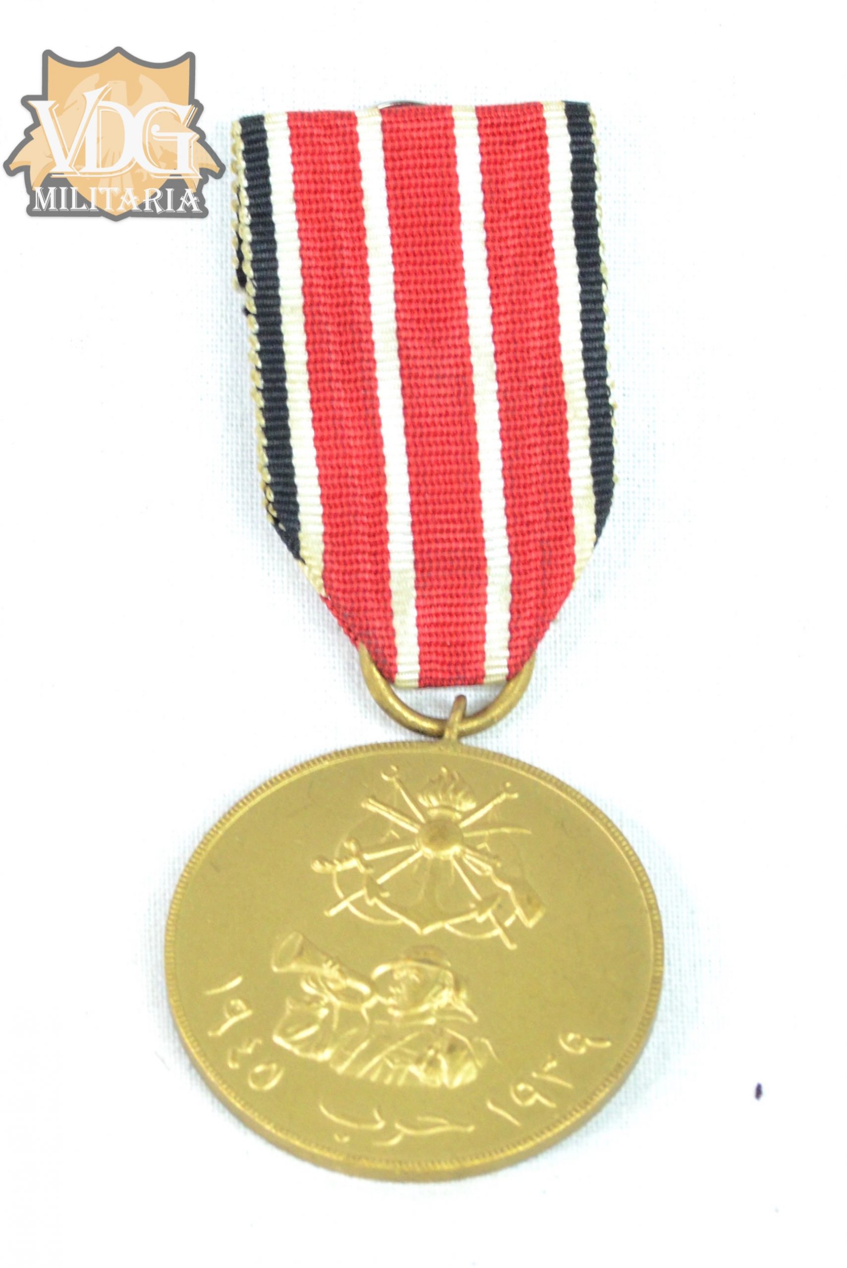 The Iraq War Medal 1939-1945