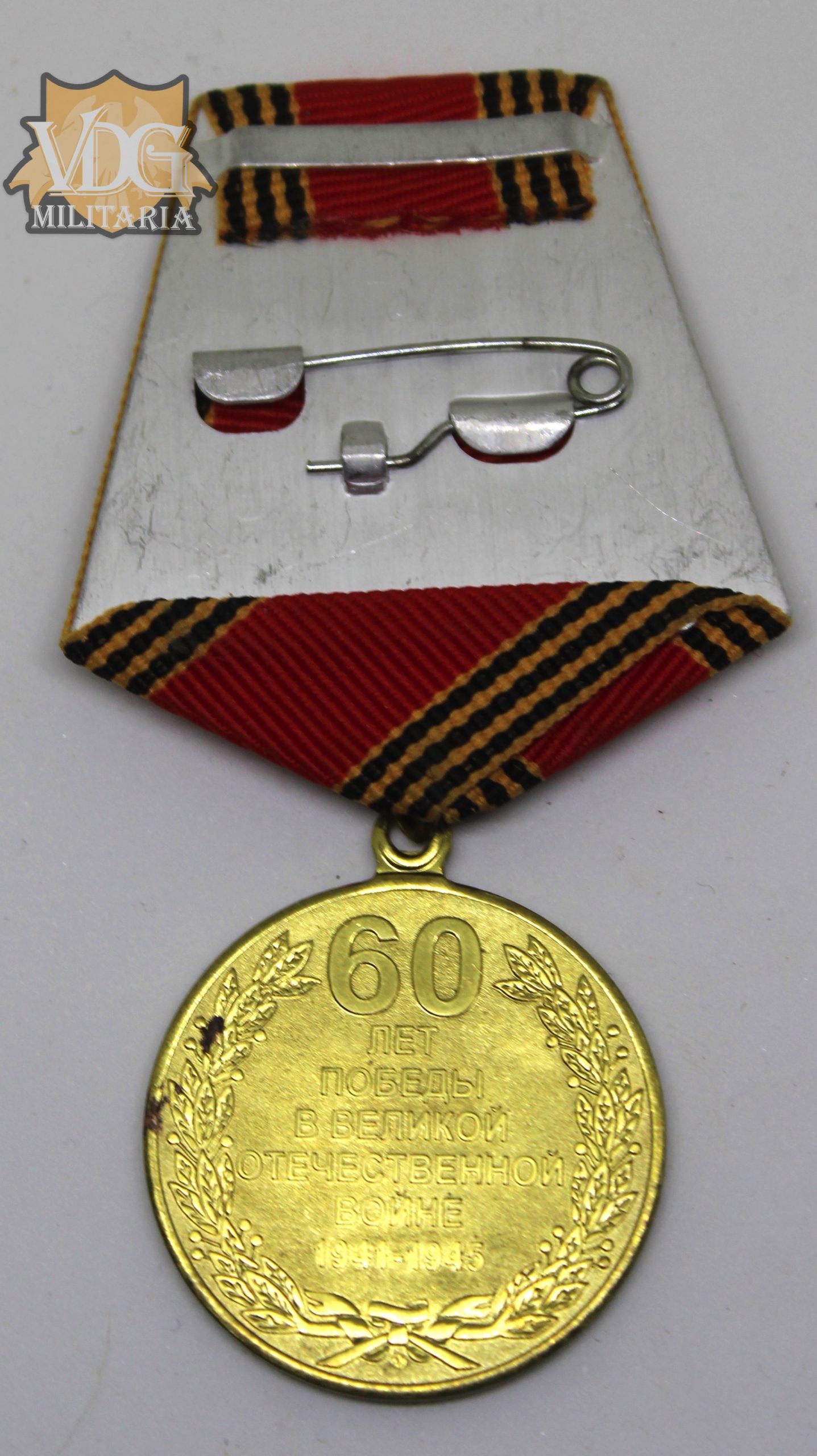 Russian Federation Jubilee Medal "60 Years of Victory in the Great Patriotic War 1941–1945" - Image 2