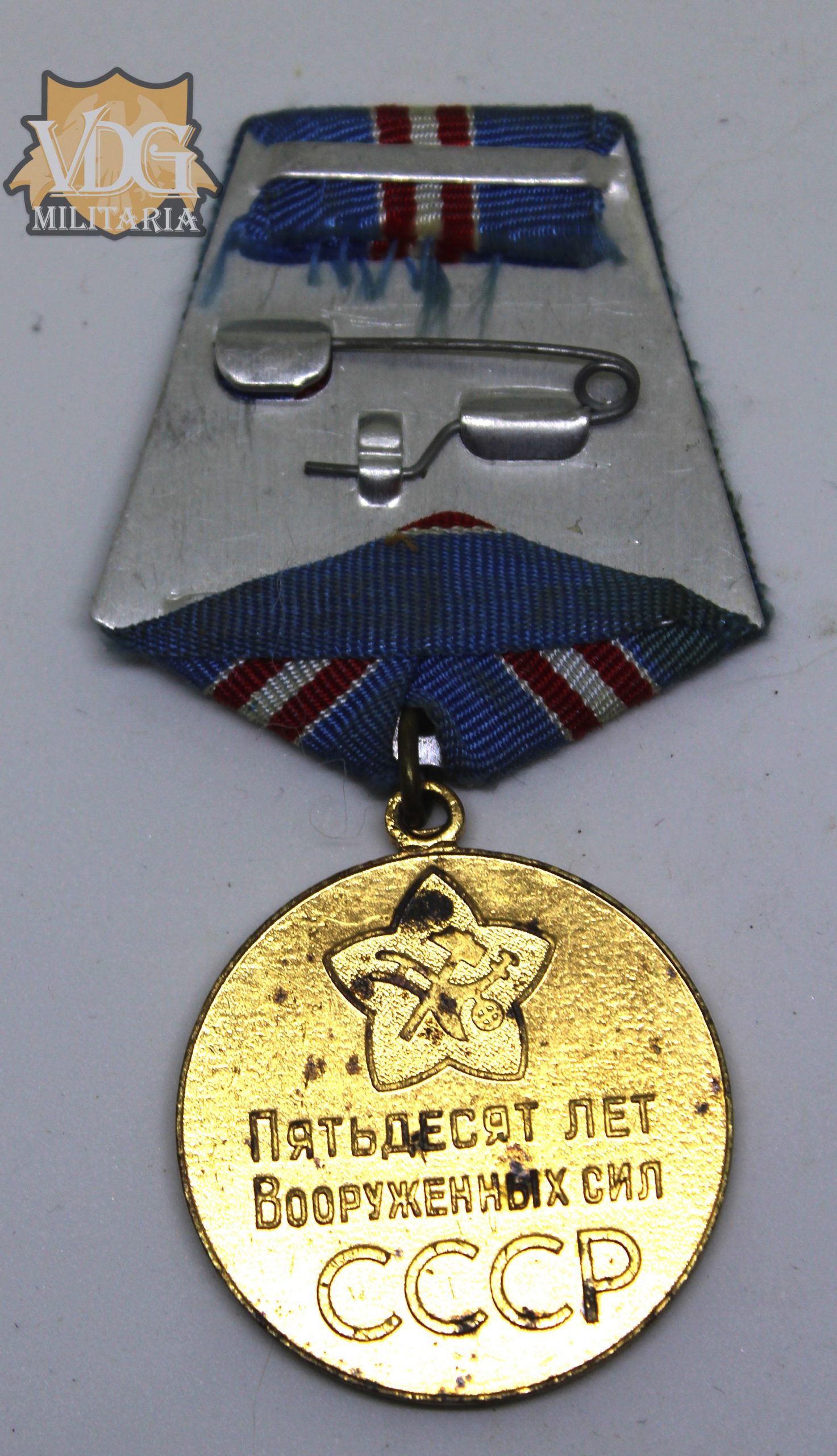 Soviet Union Jubilee Medal "50 Years of the Armed Forces of the USSR" - Image 2