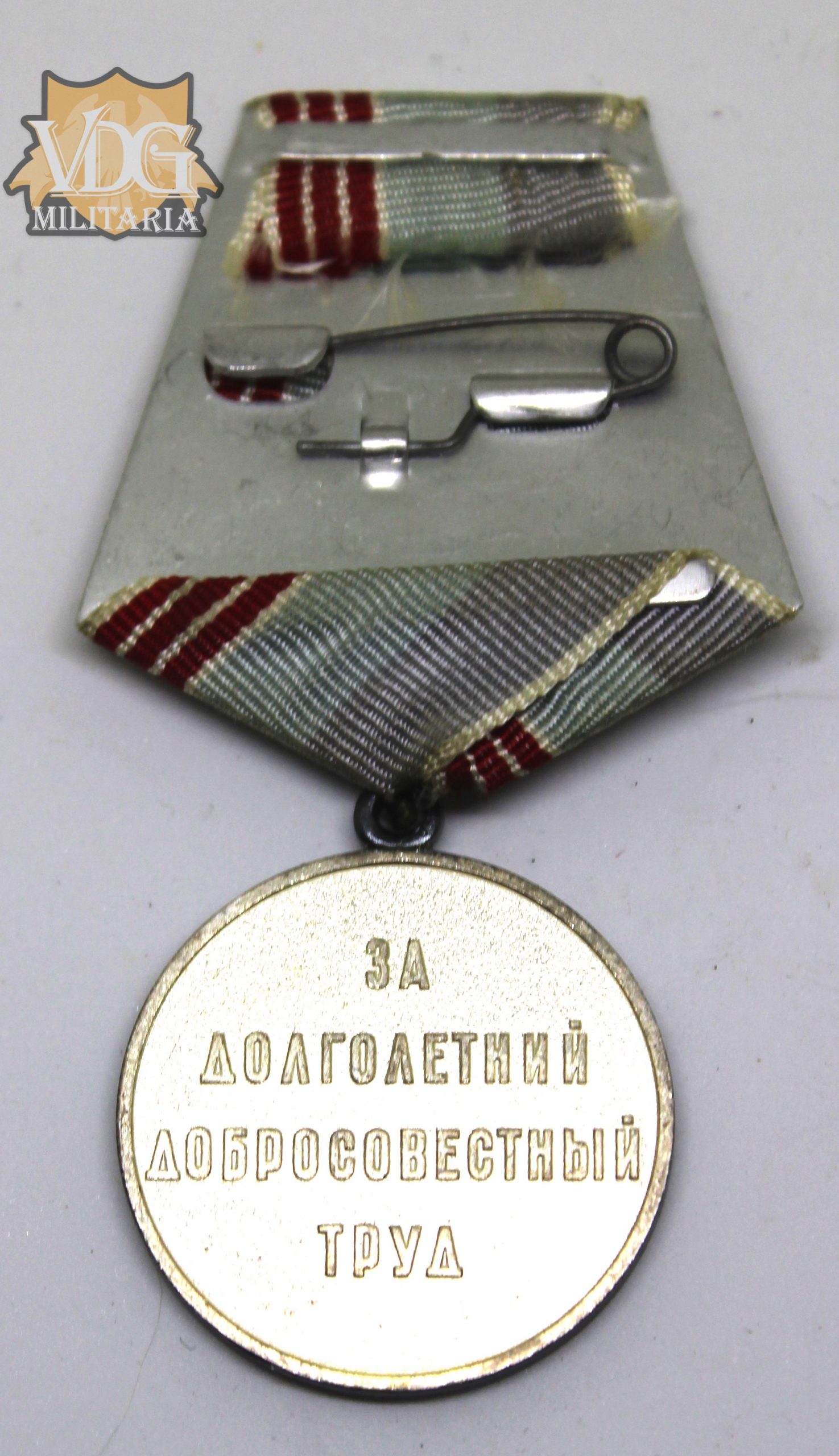 Soviet Union "Veteran of Labour" Medal - Image 2