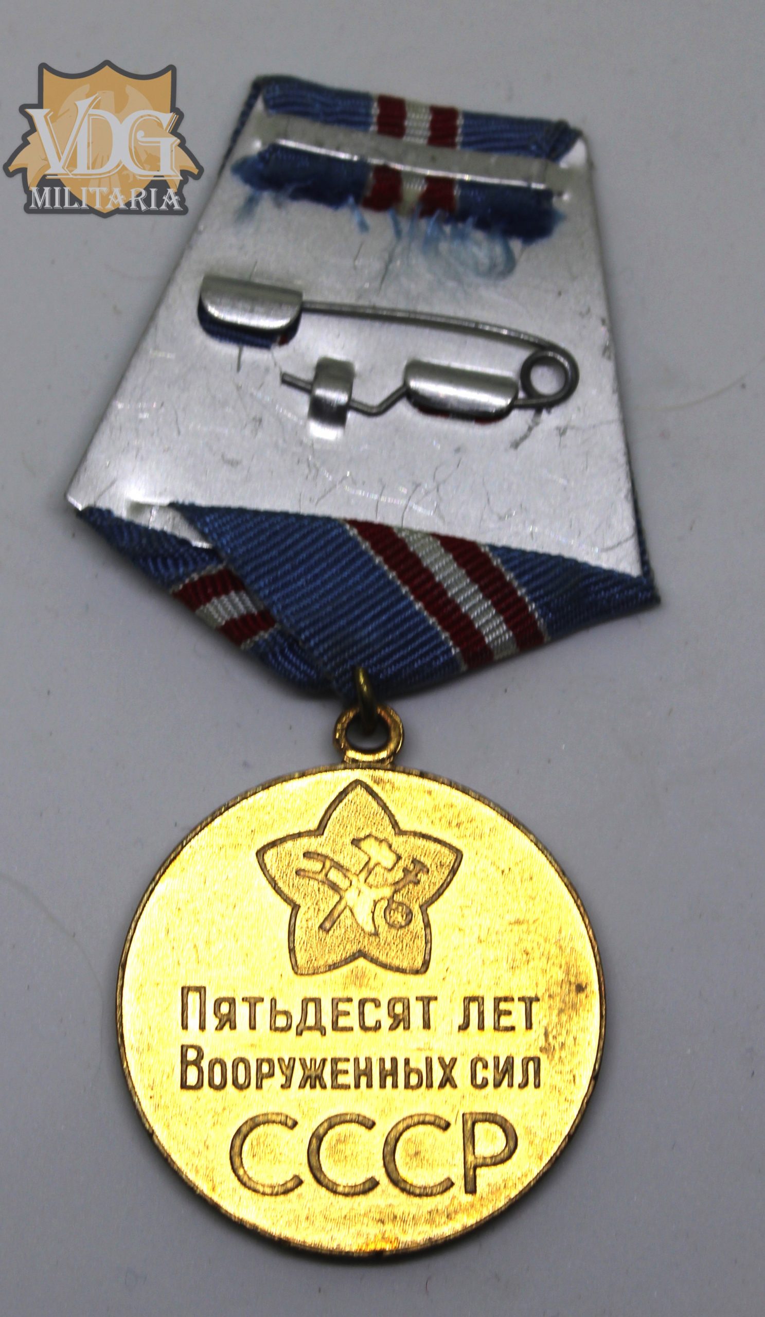 Soviet Union Jubilee Medal "50 Years of the Armed Forces of the USSR" Medal - Image 2
