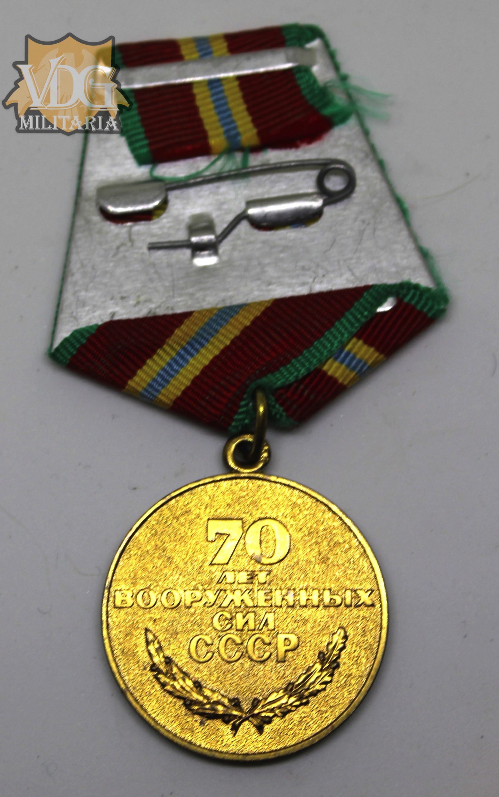 Soviet Union Jubilee Medal "70 Years of the Armed Forces of the USSR" - Image 2