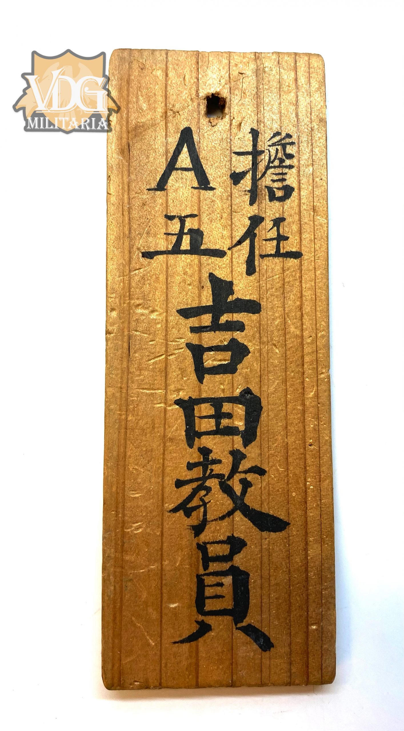 WW2 US GI Bring Back Japanese Wooden School Tag