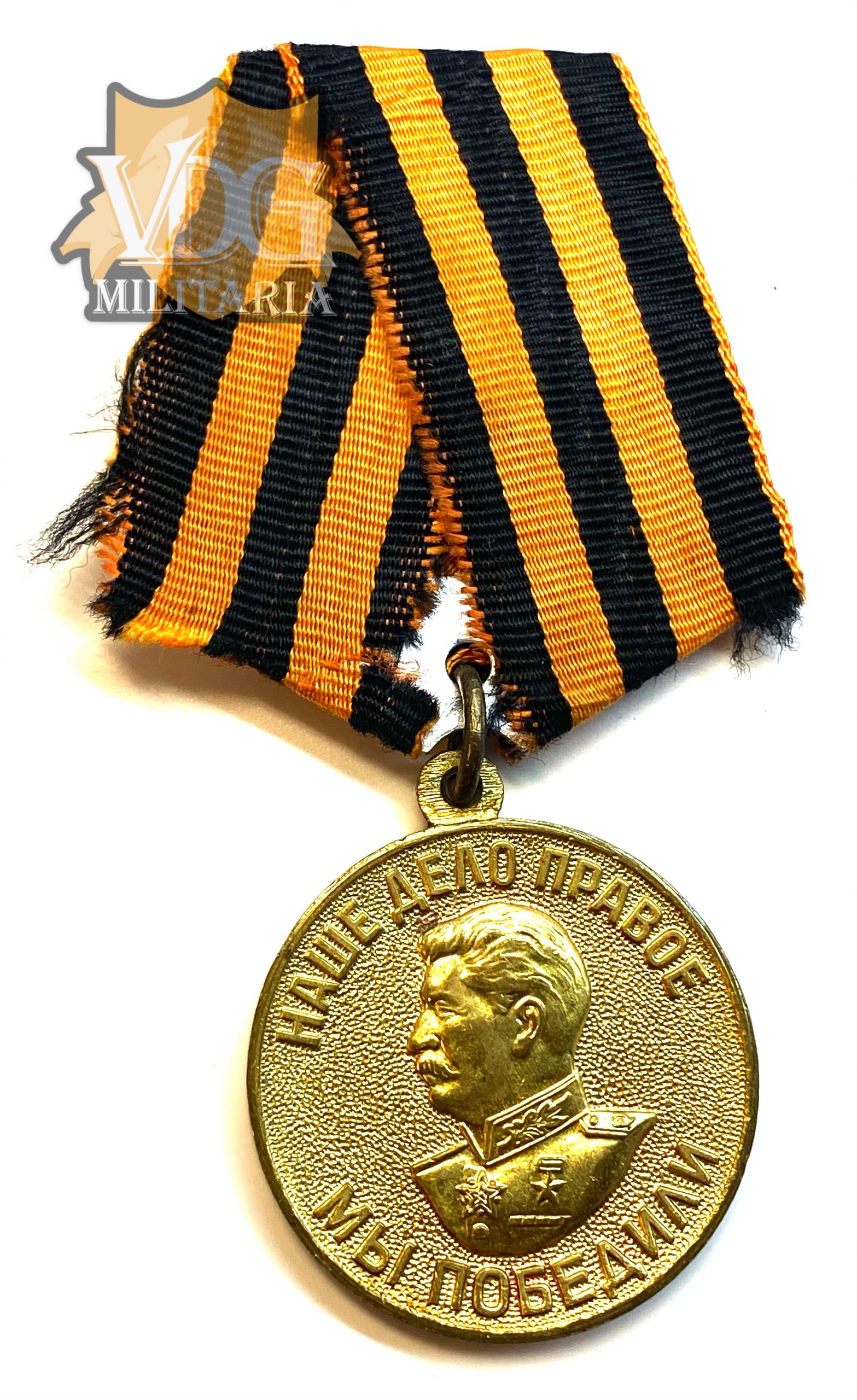 WW2 Soviet Medal "For the Victory over Germany in the Great Patriotic War 1941–1945"
