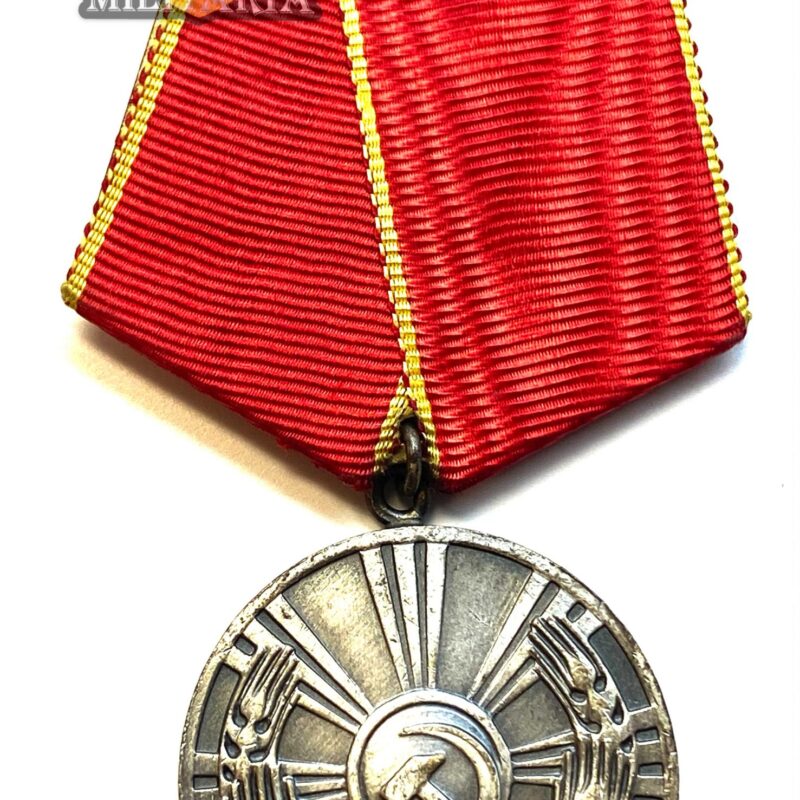 Romanian Communist RPR Labor Merit Medal
