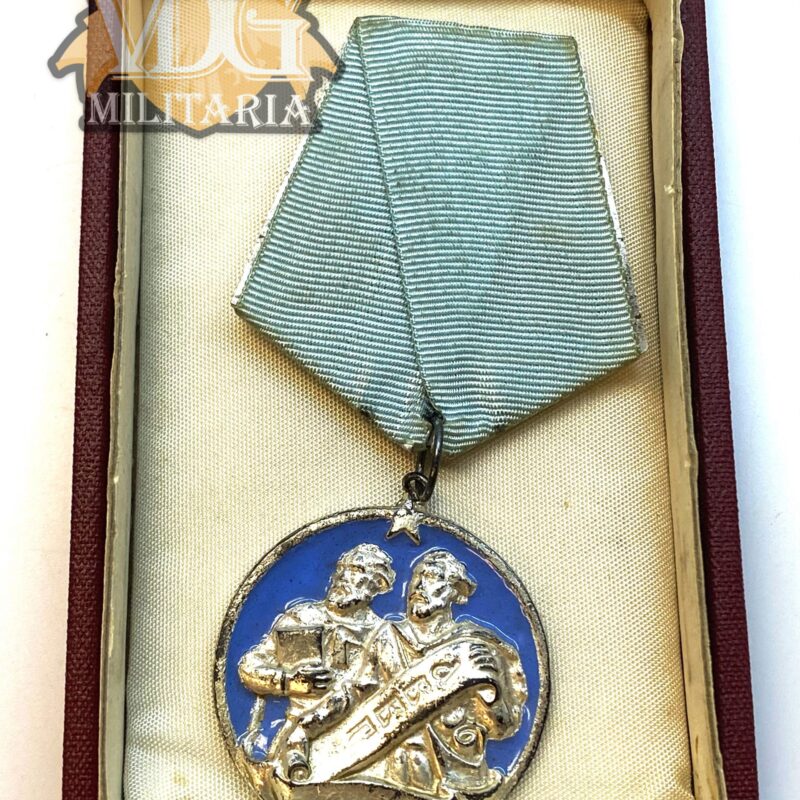 Bulgarian Communist Class Order of Cyril and Methodius Second Class with Box