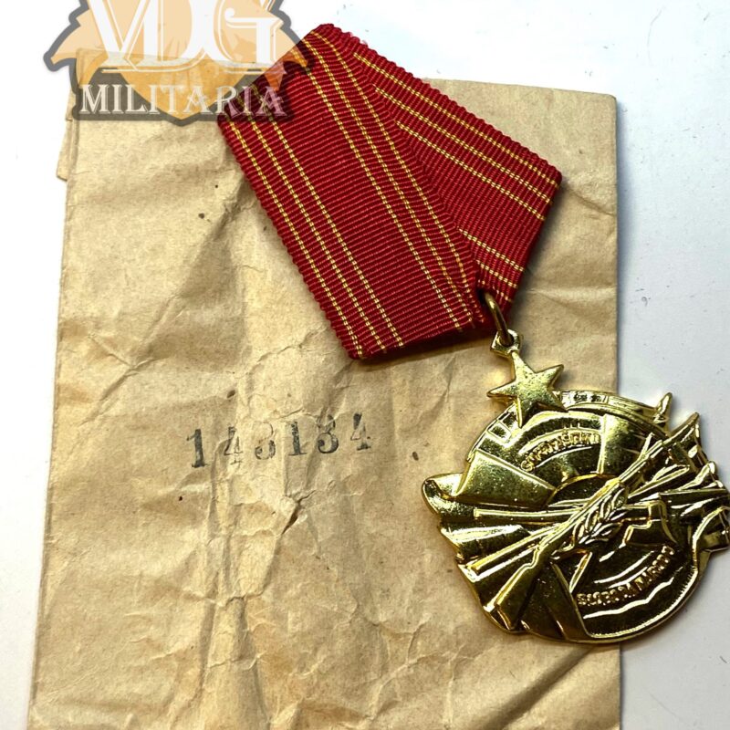 Socialist Federal Republic of Yugoslavia Order of Bravery Numbered Medal with Matching Packet