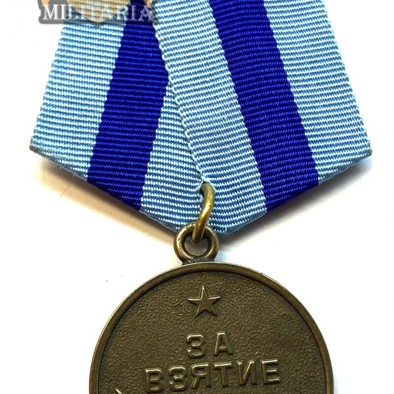 WW2 Soviet Medal for the Capture of Vienna (Медаль "За взятие Вены")