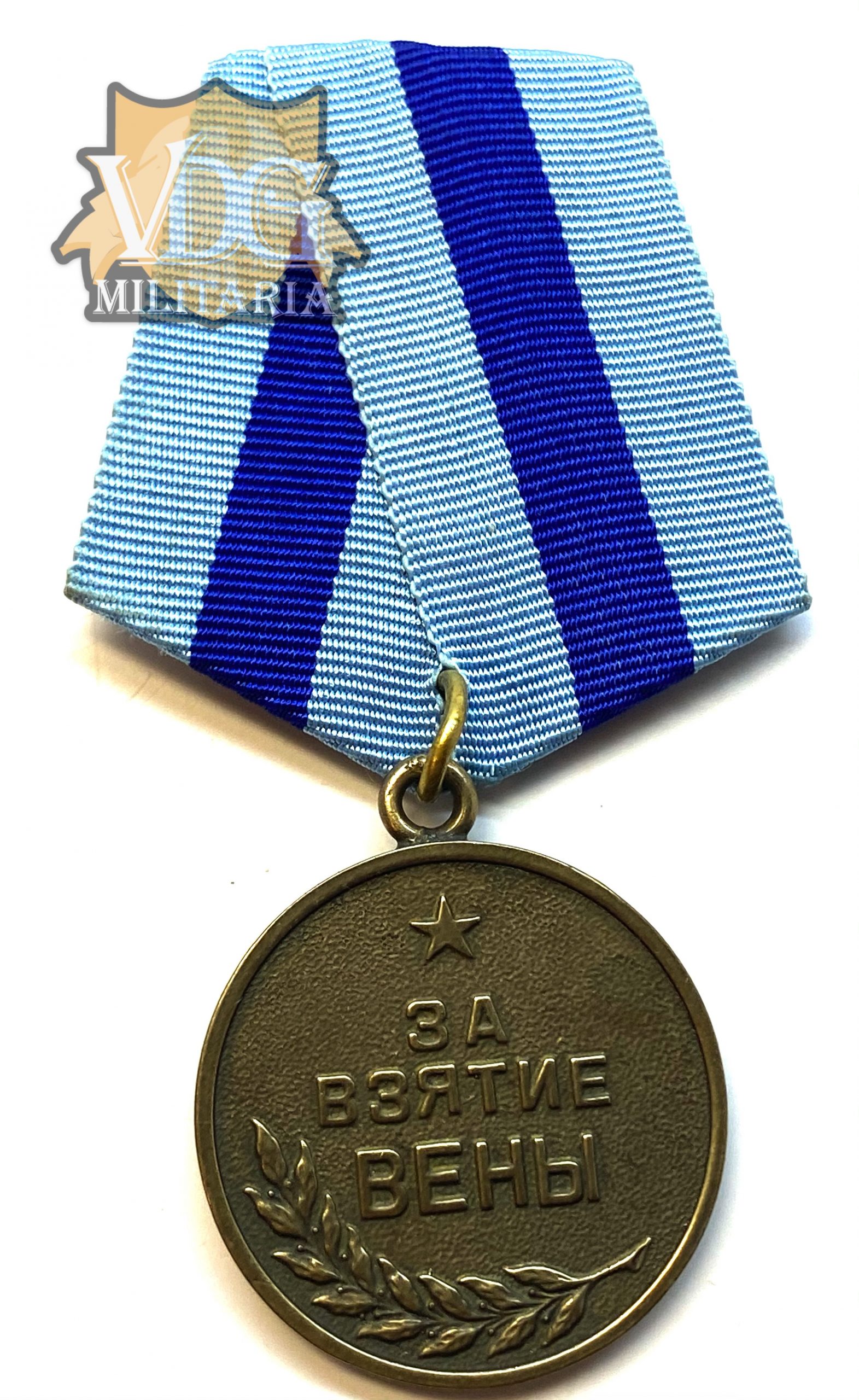 WW2 Soviet Medal for the Capture of Vienna (Медаль "За взятие Вены")