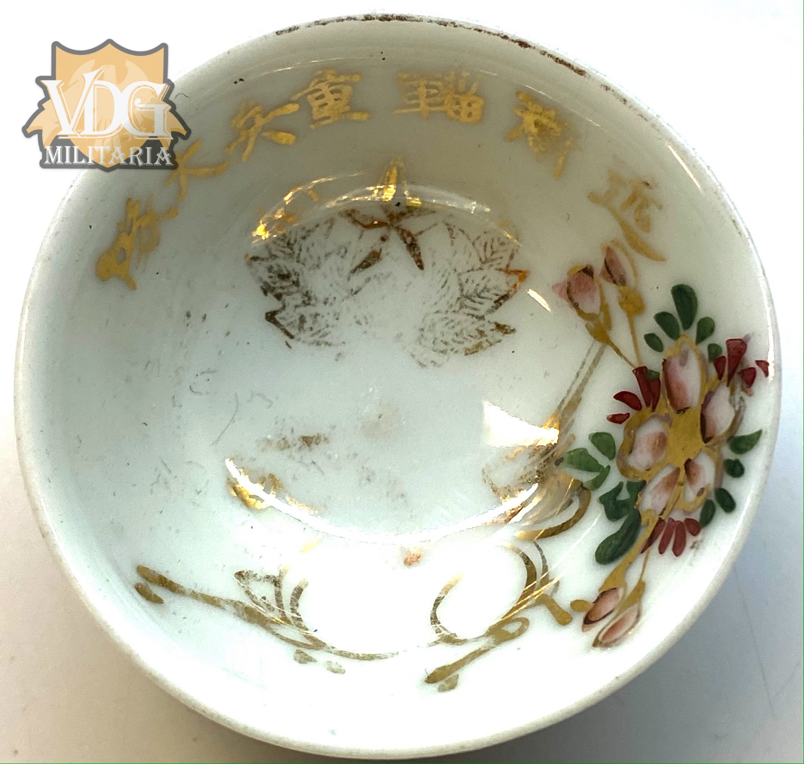 WW2 Imperial Japanese Army Blossoms & Laurel Sake Cup Named to Tanaka