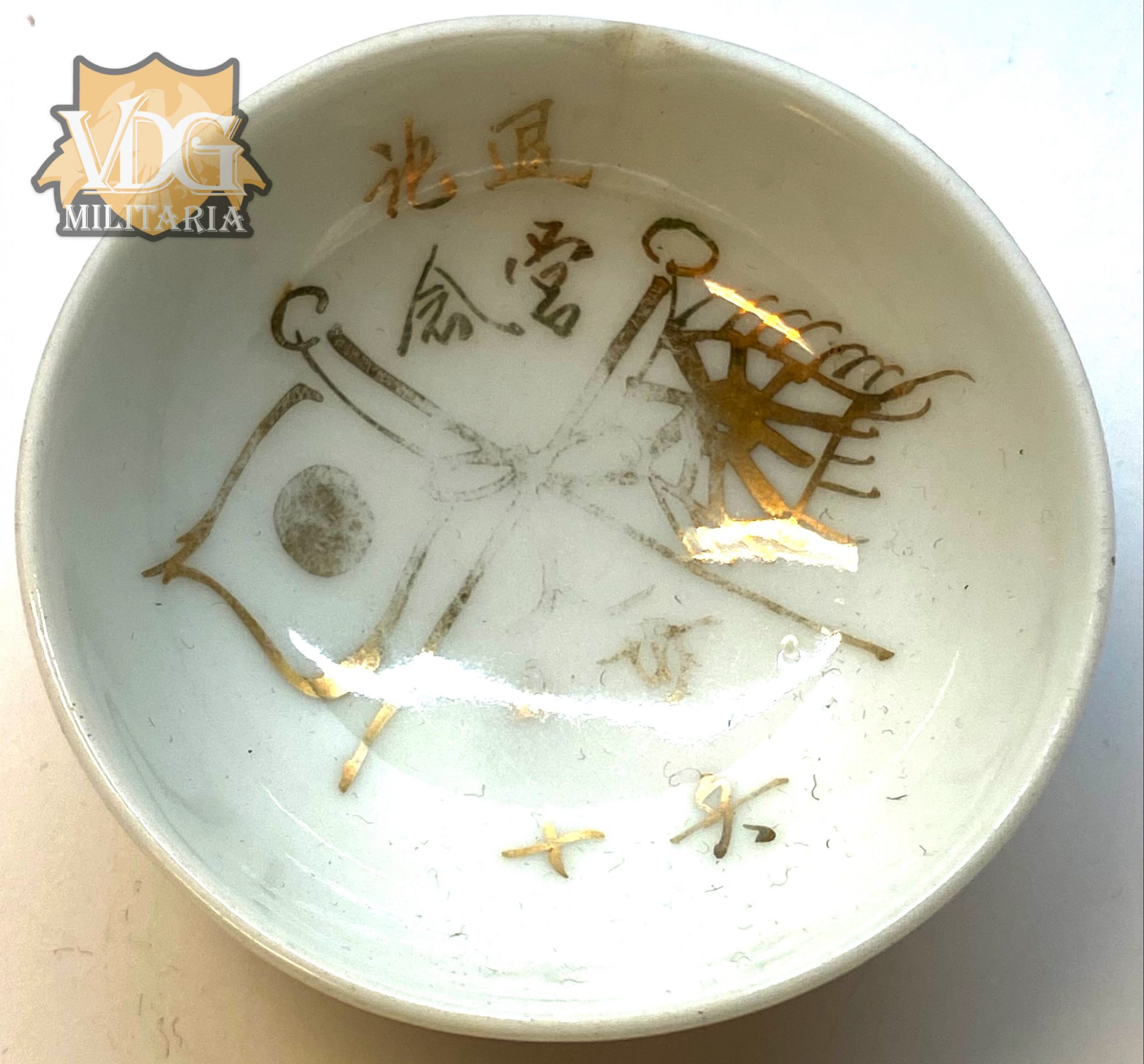 WW2 Imperial Japanese Army Ikebe Unit Founding Sake Cup with Crossed Flags