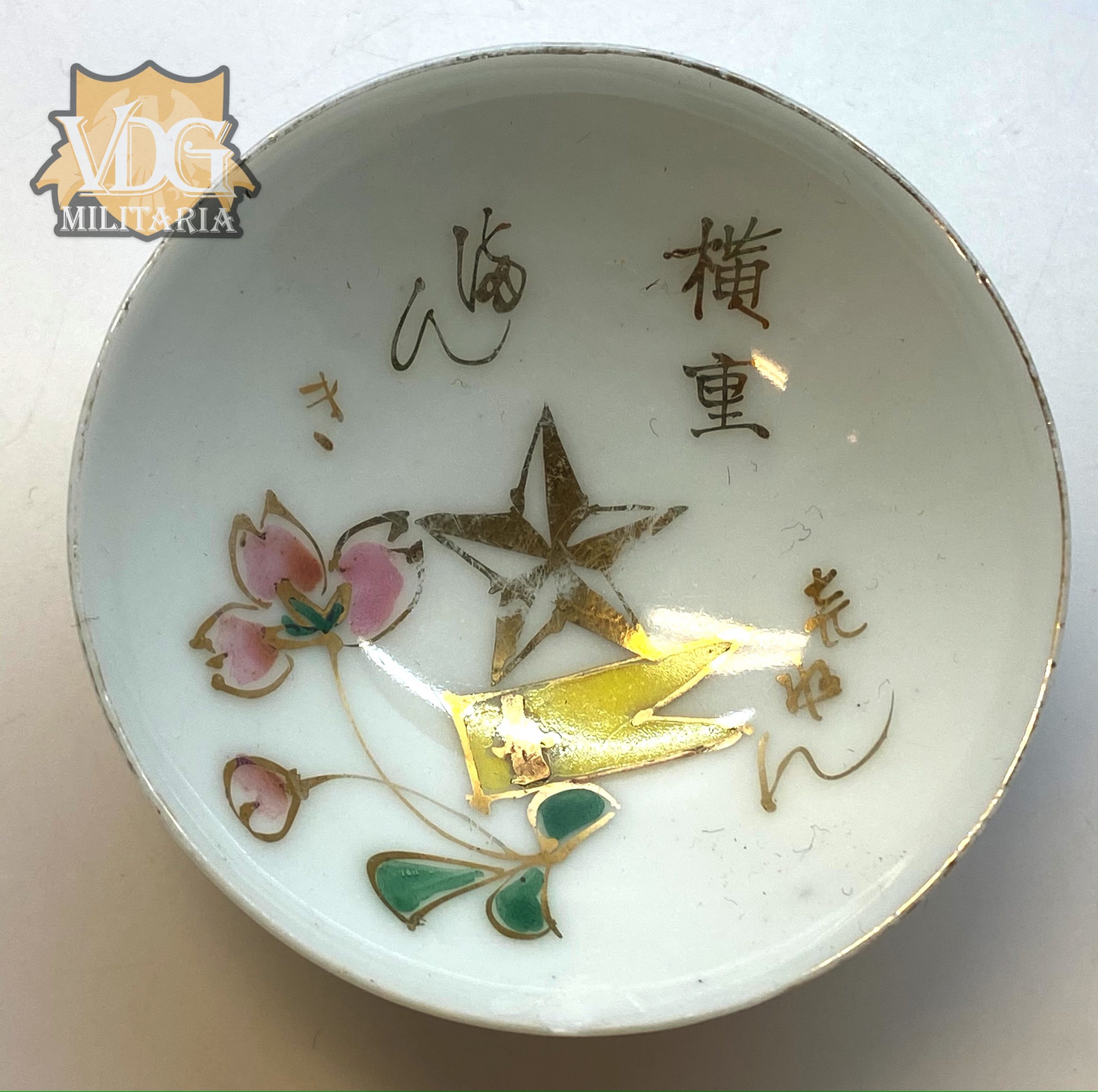 WW2 Imperial Japanese Army Sake Cup – 14th Infantry Regiment Yokosuka Garrison