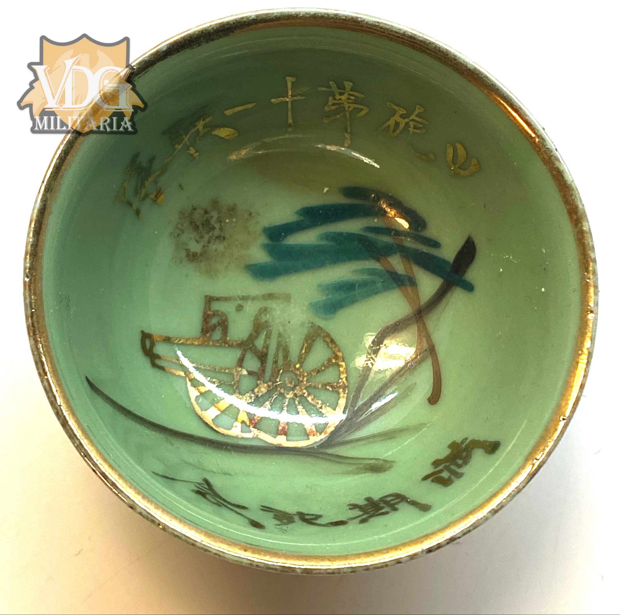 WW2 Imperial Japanese Army Artillery Commemorative Sake Cup – 10th Mountain Artillery Regiment