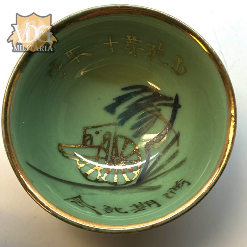 WW2 Imperial Japanese Army Artillery Commemorative Sake Cup – 10th Mountain Artillery Regiment