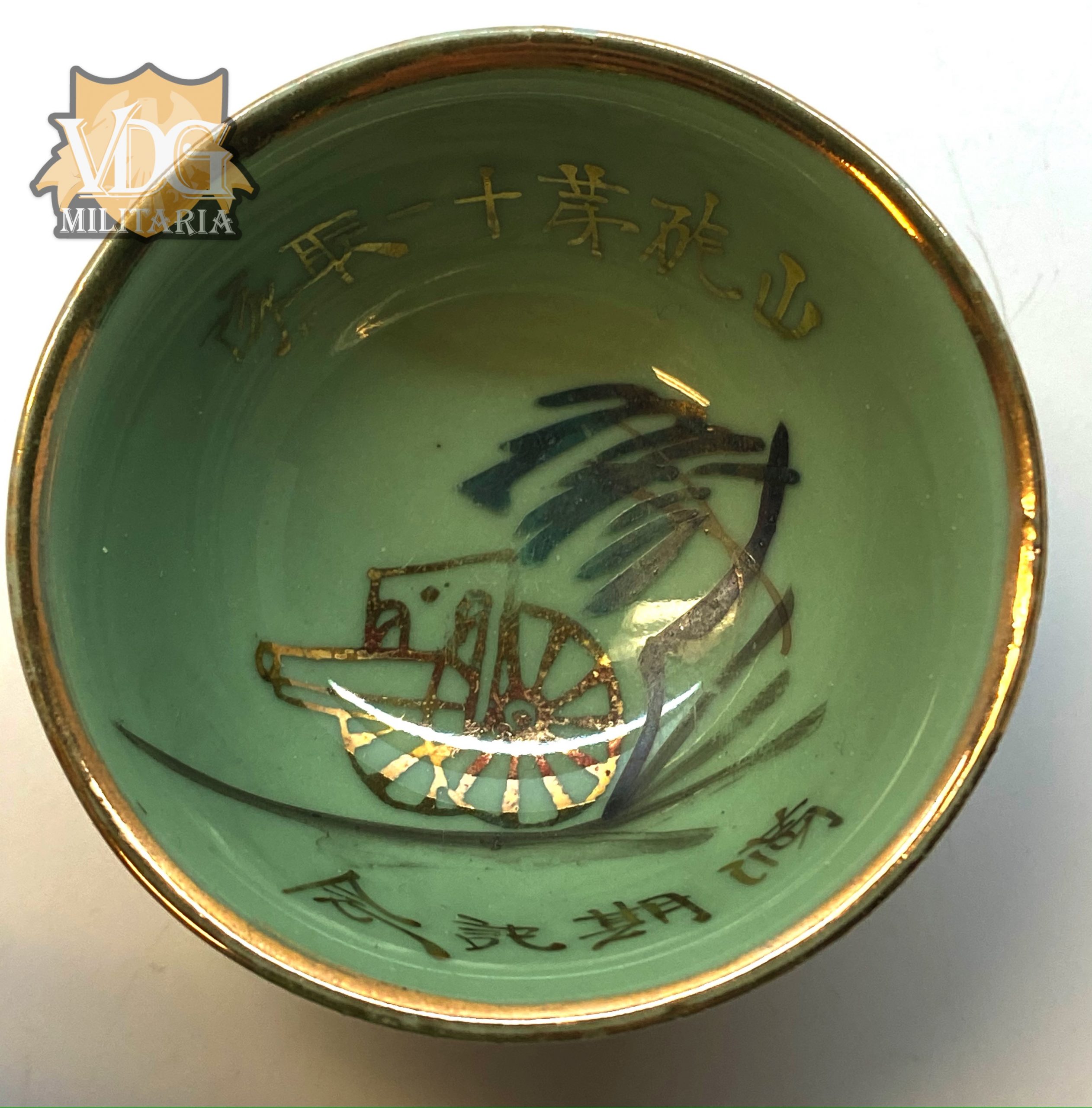 WW2 Imperial Japanese Army Artillery Commemorative Sake Cup – 10th Mountain Artillery Regiment
