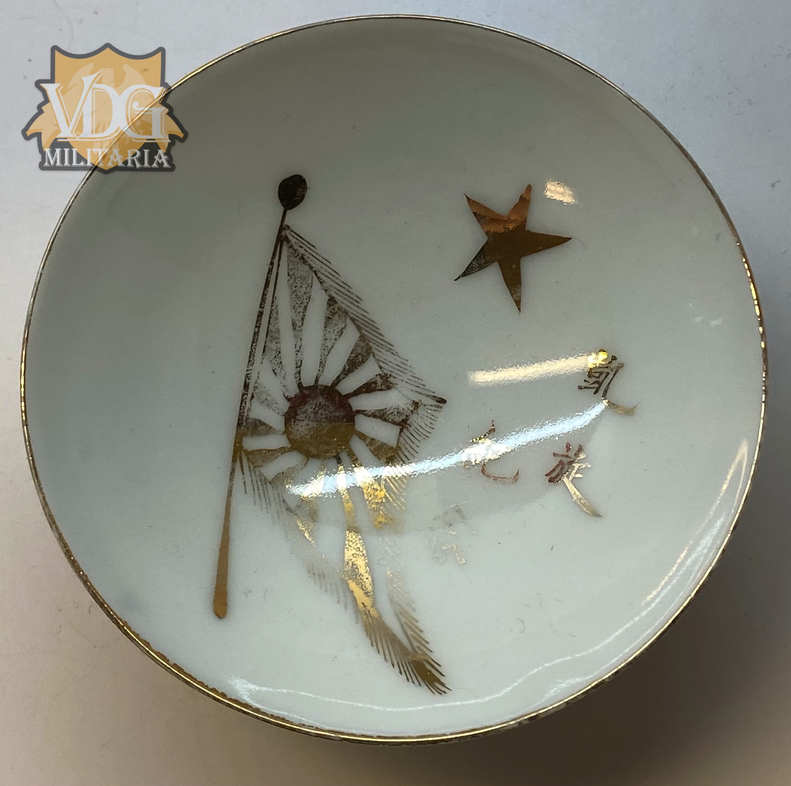 WW2 Imperial Japanese Army Officer’s Sake Cup – “Honorable Company Commander” Commemorative with Rising Sun Flag and Gold Star