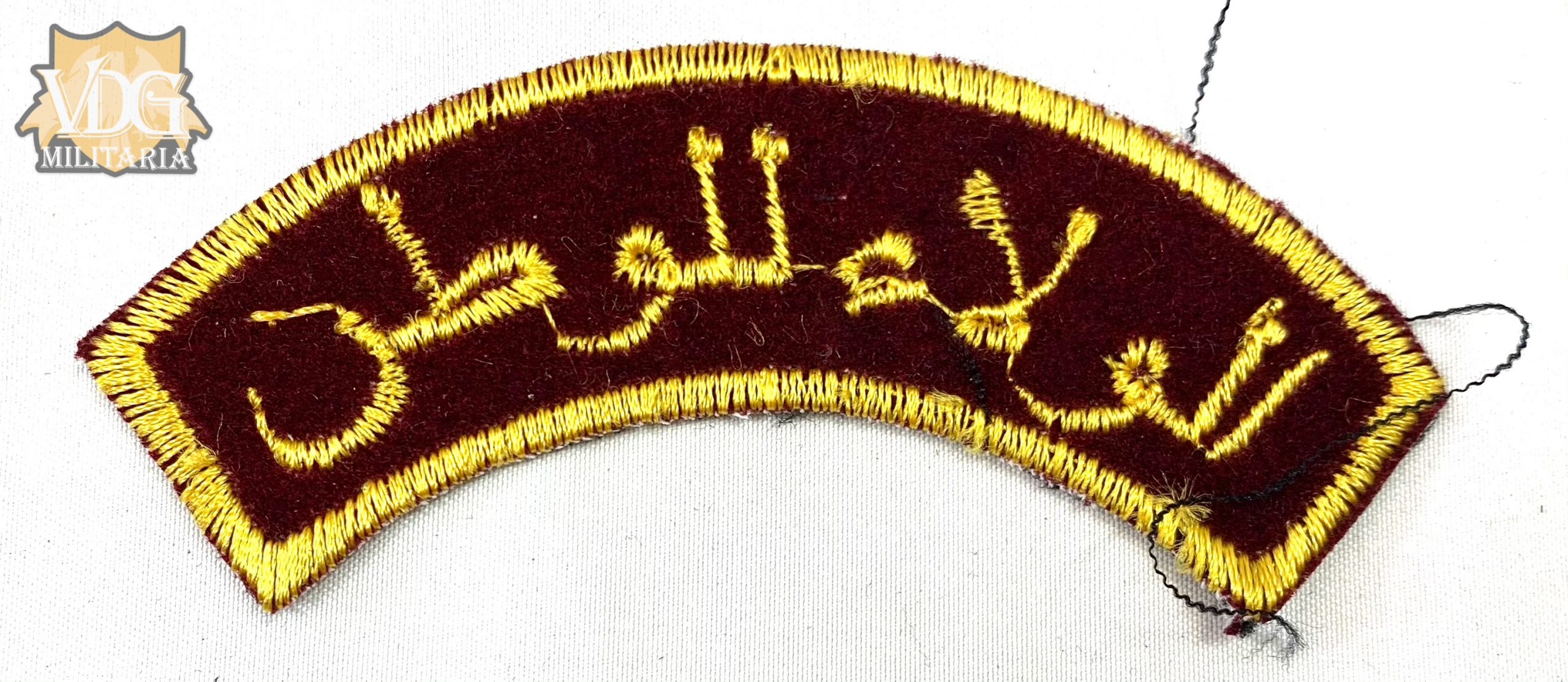 Iraqi Scroll Patch Insignia