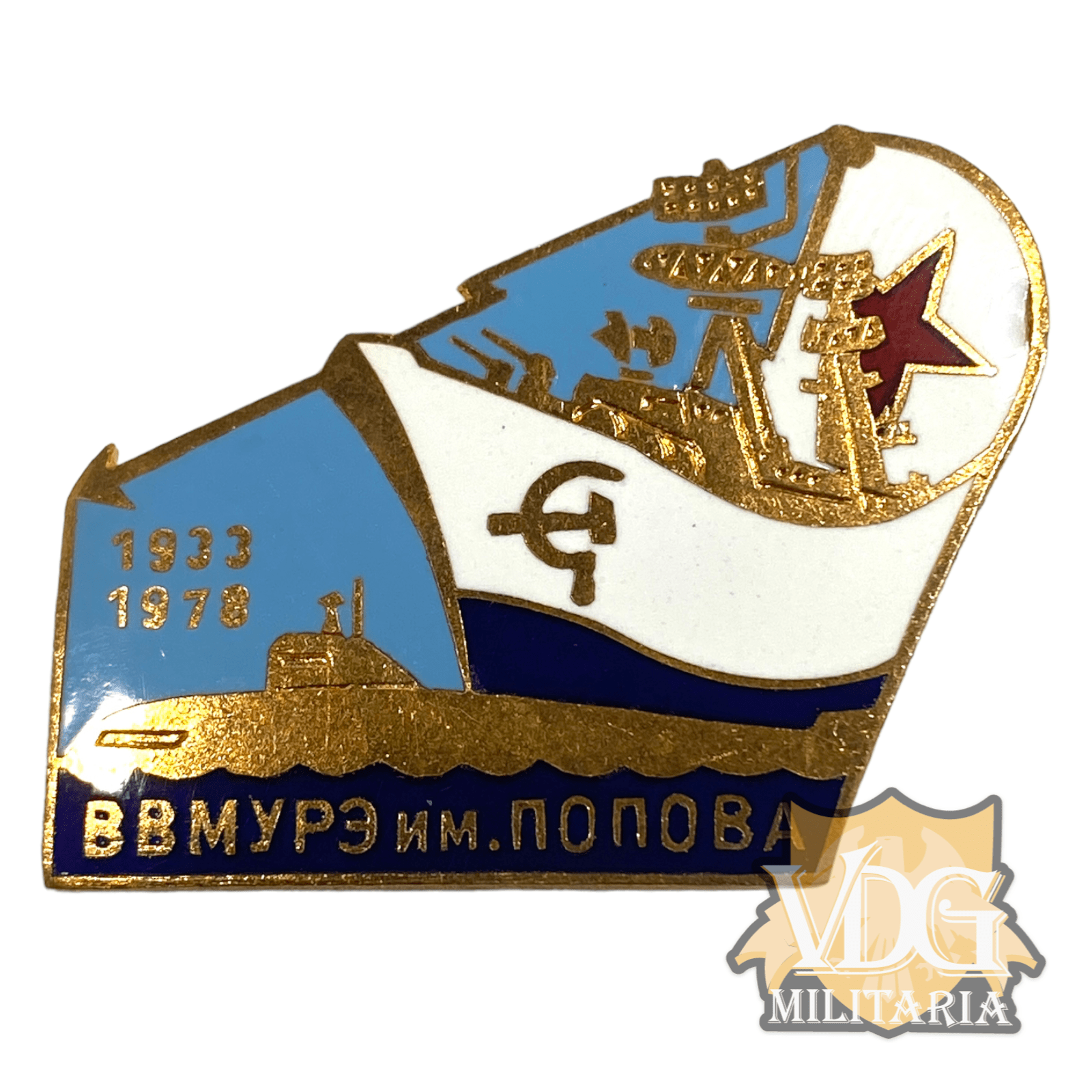Cold War Soviet Higher Naval School of Radio Electronics Badge
