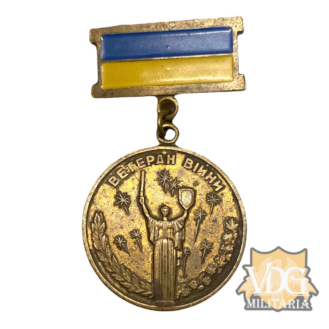 Ukrainian War Veterans Medal