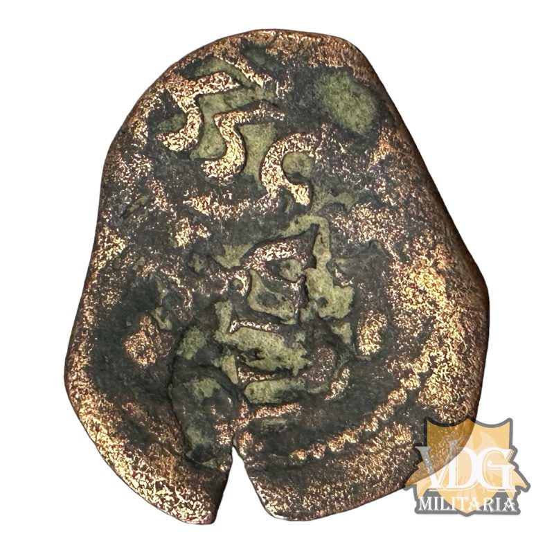 New World Pirate Era Spanish Bronze Nummis Coin C. 1400-1600 AD High Grade