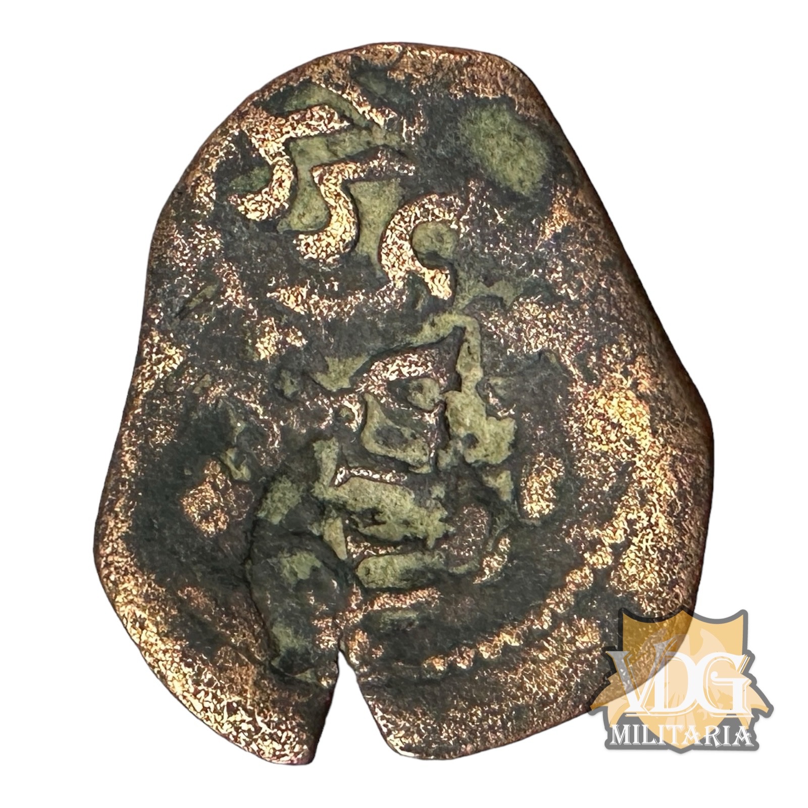 New World Pirate Era Spanish Bronze Nummis Coin C. 1400-1600 AD High Grade