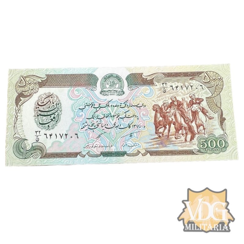 Da Afghanistan Bank 500 Afghanis Paper Currency Note