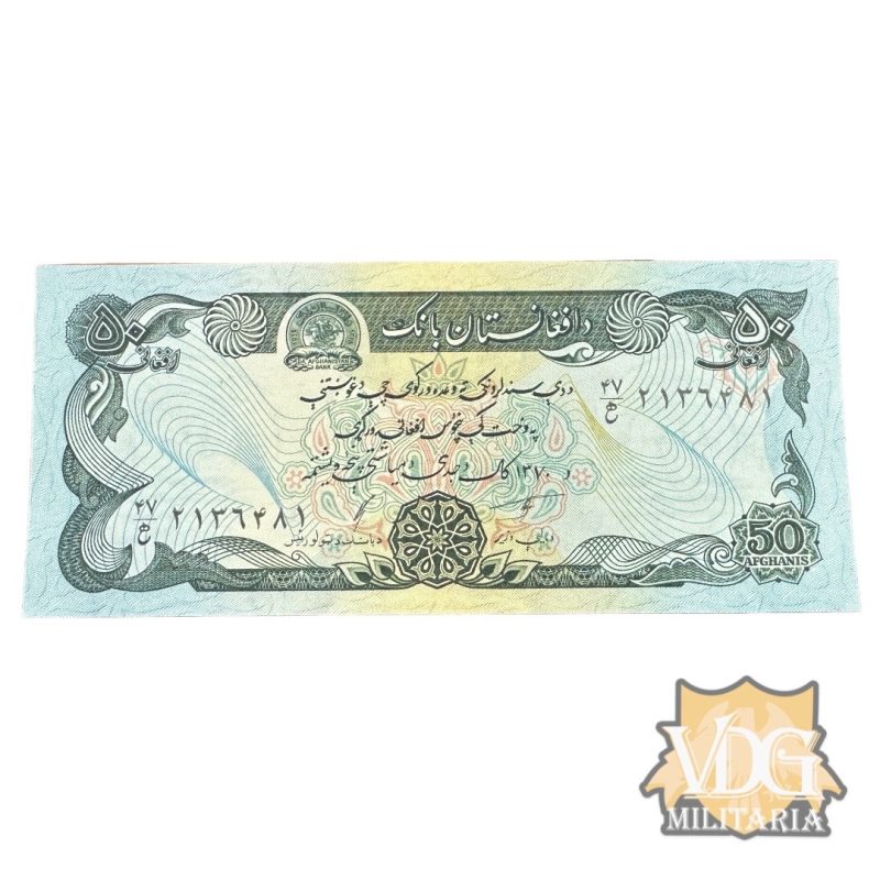Da Afghanistan Bank 50 Afghanis Paper Currency Note