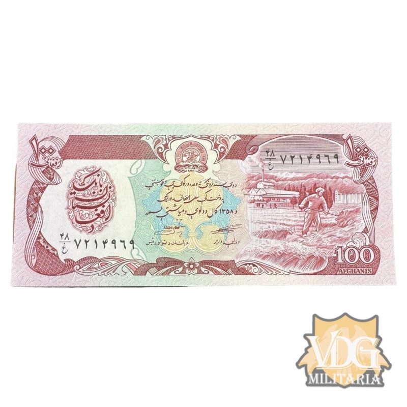 Da Afghanistan Bank 100 Afghanis Paper Currency Note