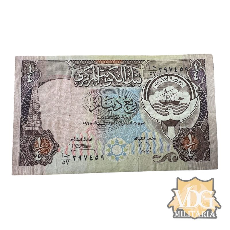 Gulf War Era Central Bank of Kuwait 1/4 Dinar Paper Currency Note