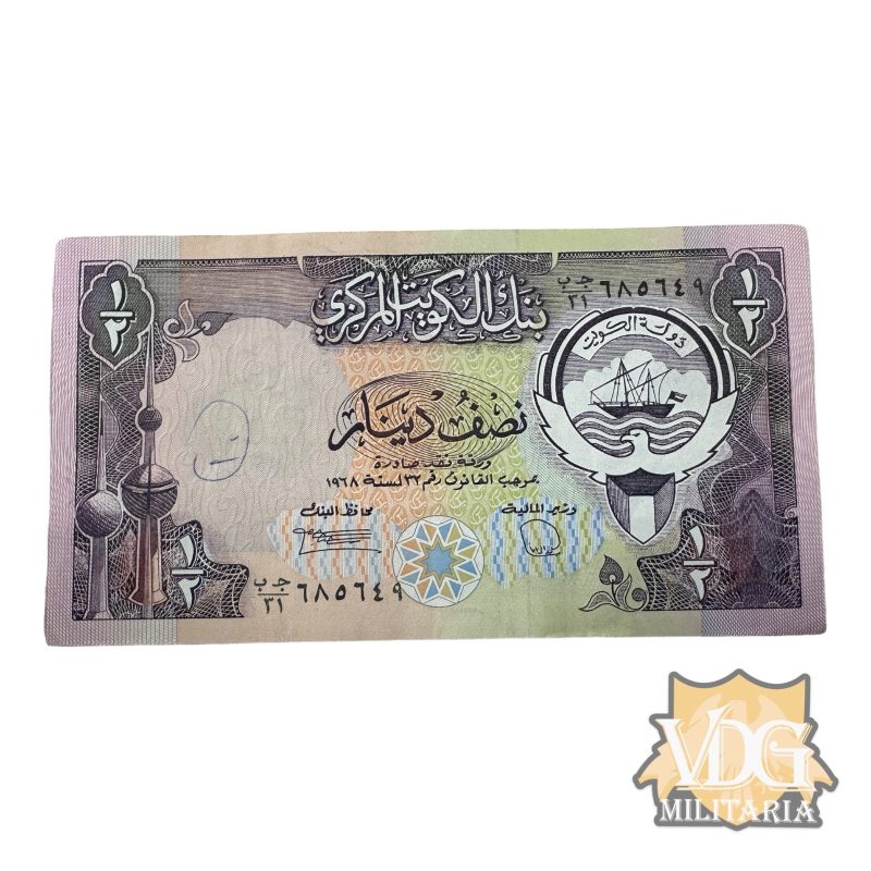Gulf War Era Central Bank of Kuwait 1/2 Dinar Paper Currency Note