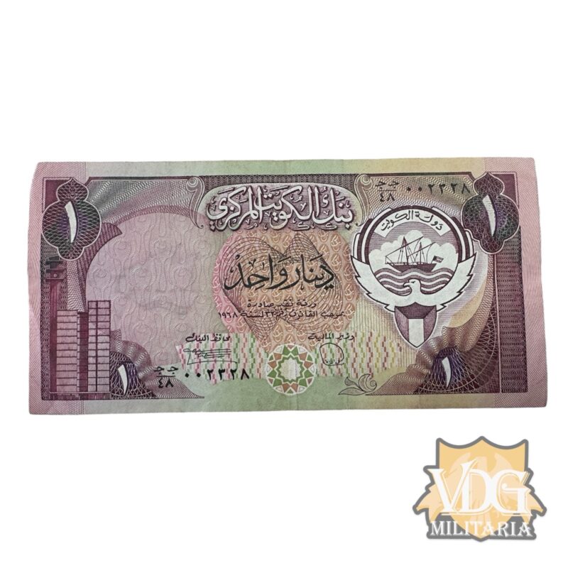 Gulf War Era Central Bank of Kuwait 1 Dinar Paper Currency Note