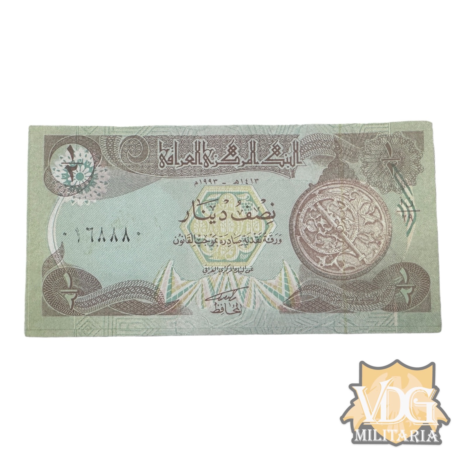 Saddam Hussein Era Central Bank of Iraq 1/2 Dinar Paper Currency Note