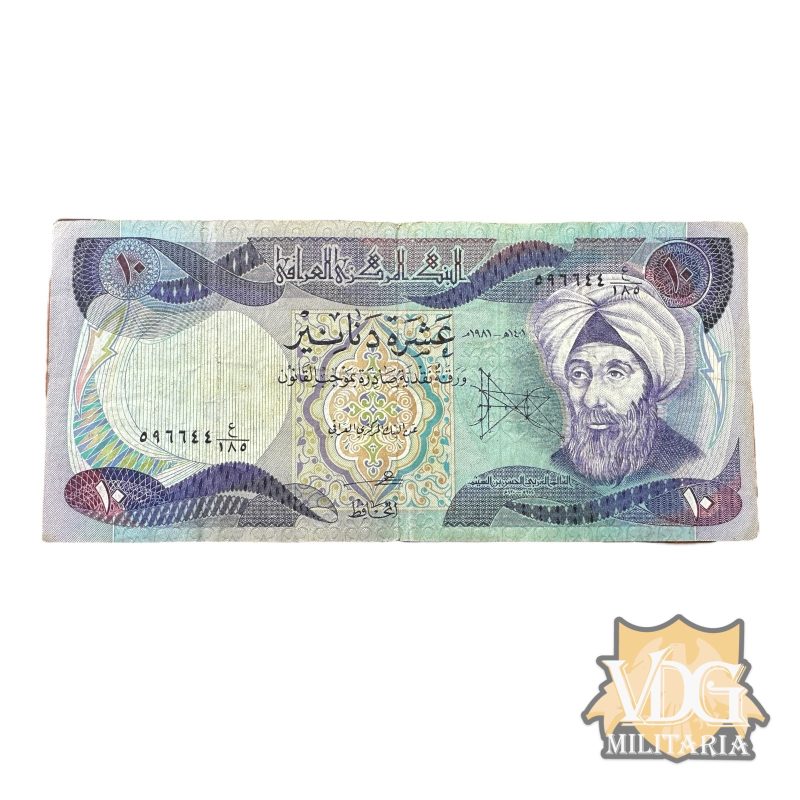 Saddam Hussein Era Central Bank of Iraq 10 Dinars Paper Currency Note
