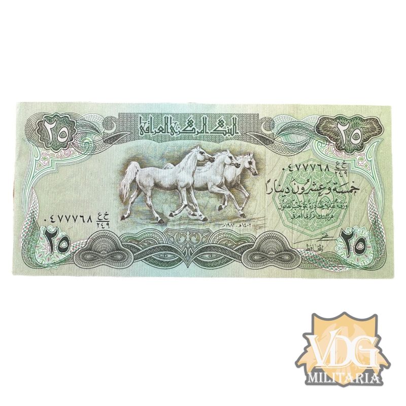 Saddam Hussein Era Central Bank of Iraq 25 Dinars Paper Currency Note