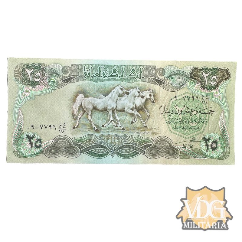 Saddam Hussein Era Central Bank of Iraq 25 Dinars Paper Currency Note