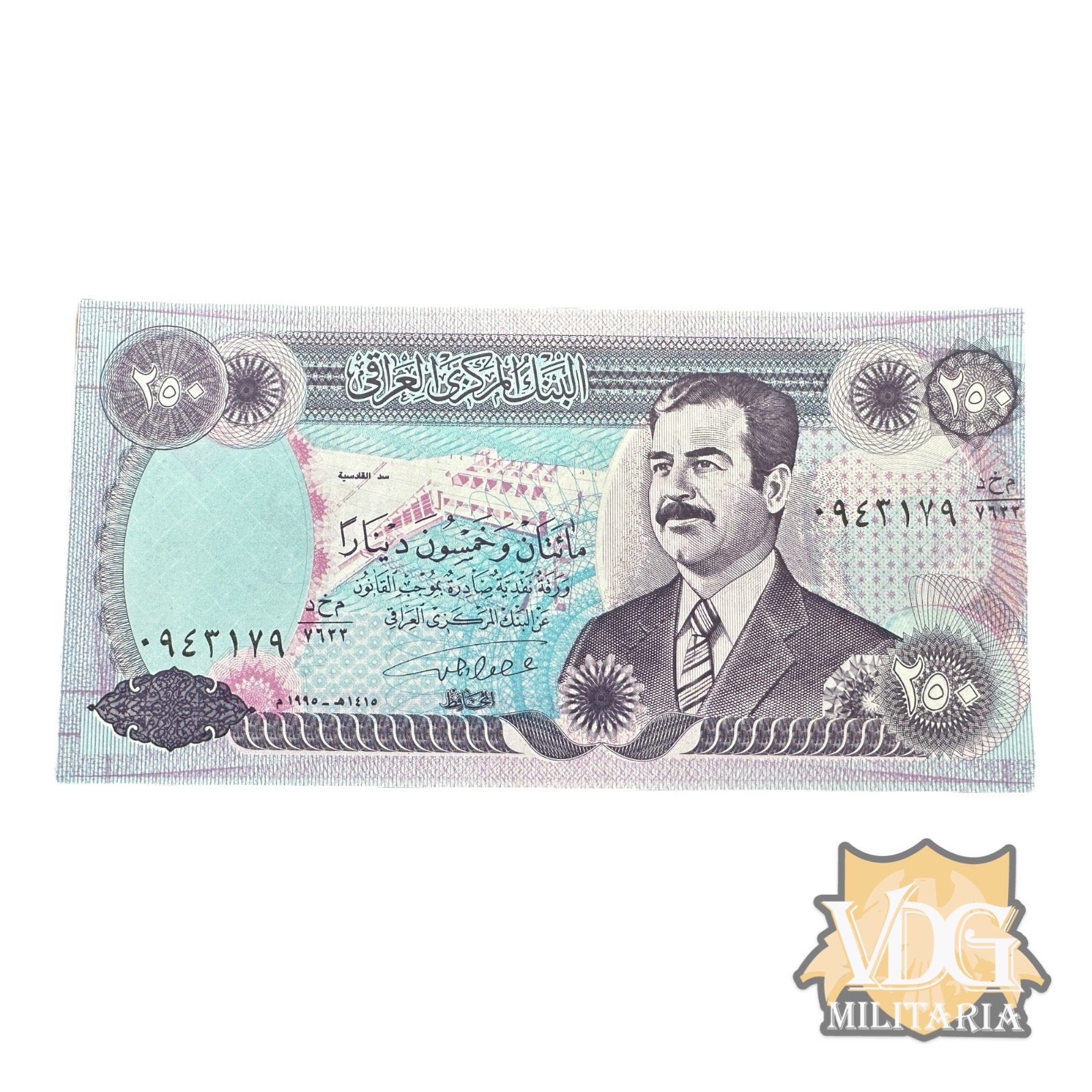 Saddam Hussein Era Central Bank of Iraq 250 Dinars Paper Currency Note
