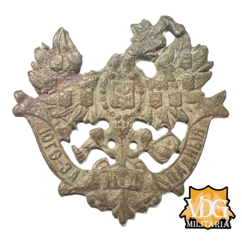 WW1 Era Tsarist Imperical Russian Army Metal Eagle Cap Badge (Relic)