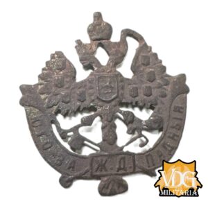WW1 Era Tsarist Imperical Russian Army Metal Eagle Cap Badge (Relic)