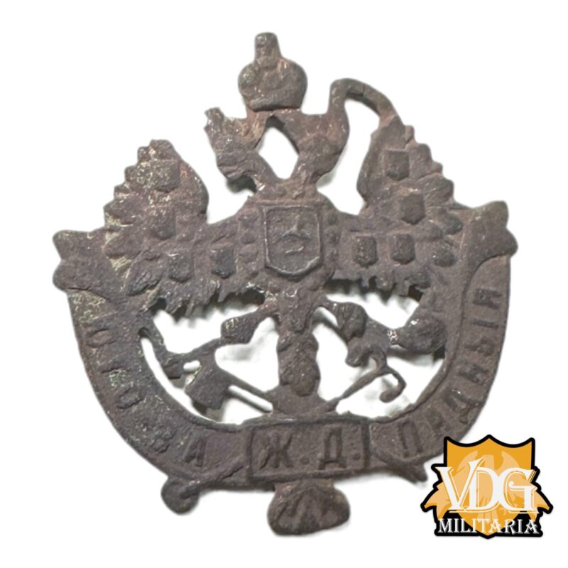 WW1 Era Tsarist Imperical Russian Army Metal Eagle Cap Badge (Relic)