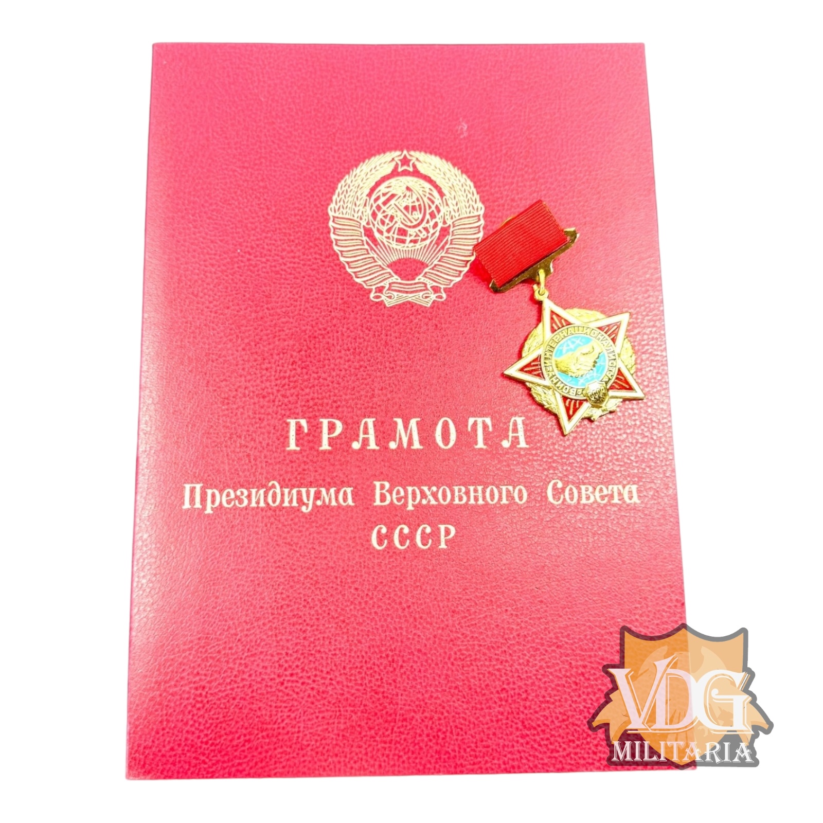 Cold War Era USSR Soviet Afghan War Medal with Award Booklet