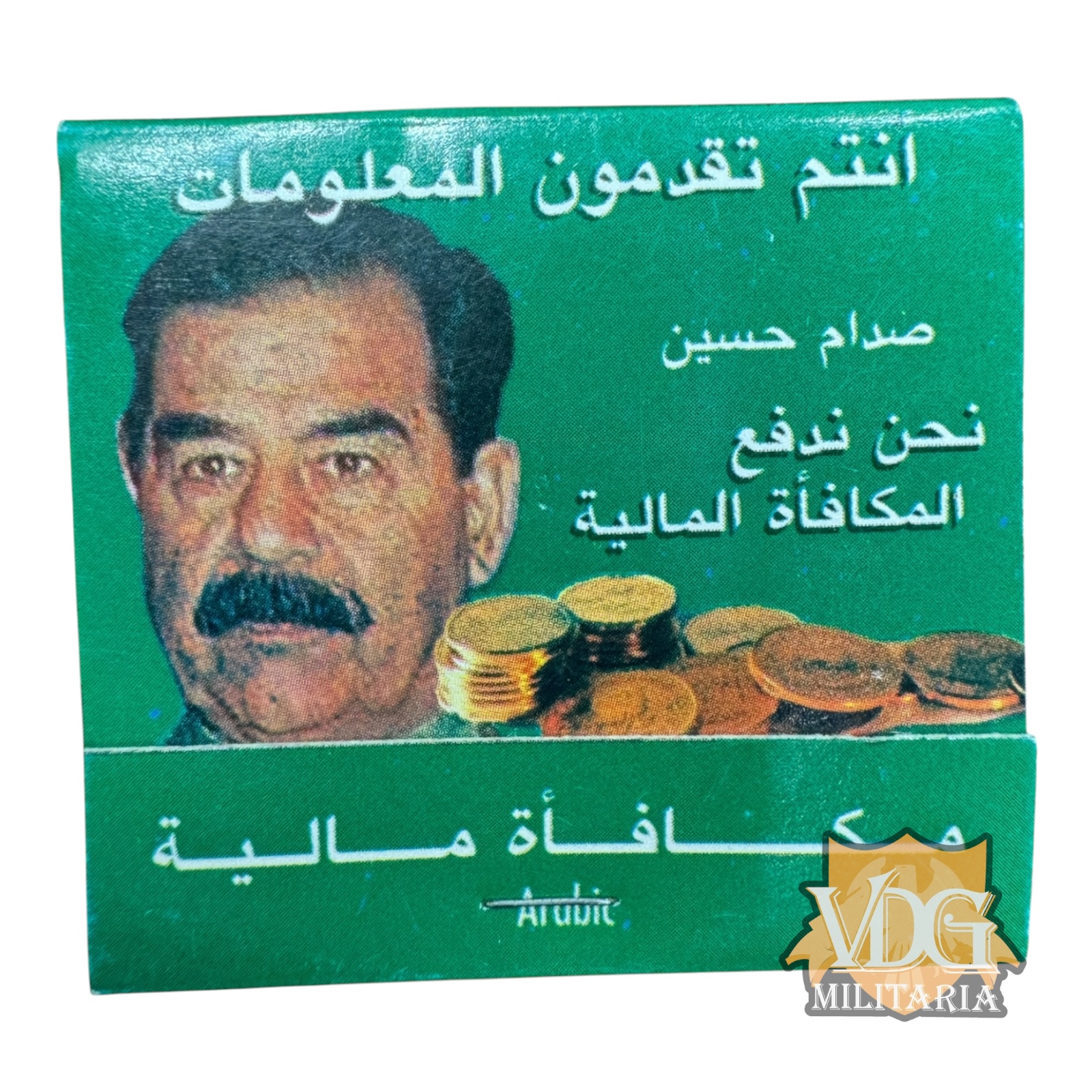 Iraqi War-Era Matchbox Covers - Saddam Hussein and Sons Reward Propaganda