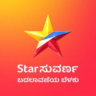 Star Suvarna