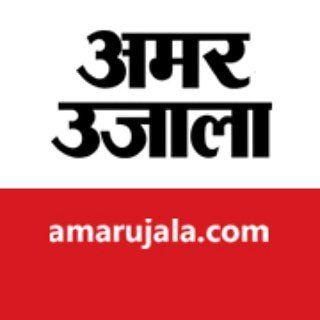 Amar Ujala