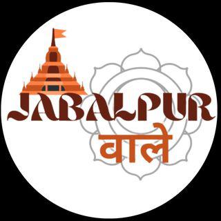 JabalpurWaLe®